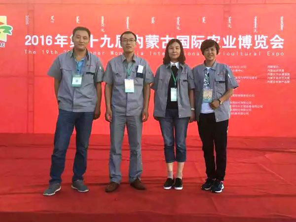 公司參加國內(nèi)外展會(huì)
